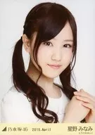 Minami Hoshino / Ribbon Motif / Bust up / "2015. April" Venue Limited Official photo