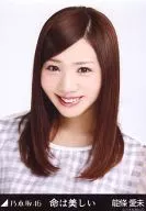 Ami Nojo / Bust Up / 「 no Mikoto is Beautiful 」 Venue Limited Official photo