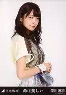 Mai Fukagawa / Upper Body / "Life Is Beautiful" Venue Only Official photo