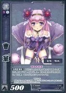 5-082[R]:曹华(EXF)