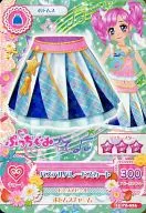 15 PZ-026:彩色粉笔游行裙/天羽圆