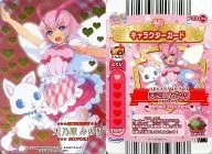 P03-94：ARCANAHEART/天乃原みのり(アナザーカラーver.)