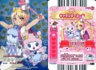 P03-44：ARCANAHEART/大道寺きら(アナザーカラー ブルーエプロンver.)