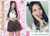 仓持明日香/标准卡【自拍卡】/AKB48official TREASURE CARD