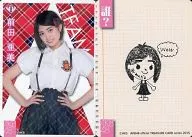 [レアカード【自画像カード】]：前田亜美/レアカード【自画像カード】/AKB48 official TREASURE CARD