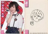 [レアカード【自画像カード】]：田名部生来/レアカード【自画像カード】/AKB48 official TREASURE CARD