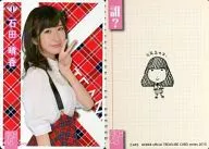 Haruka Ishida / Rare Card [Self Portrait Card] / AKB48 official Treasure CARD