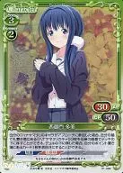 01-068[PR]:(holo)西御门多美