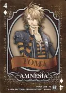 64 : Trump Card-43 toma