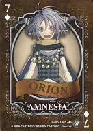 67 : Trump Card-46 Orion