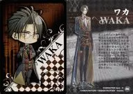 86:CHARACTER卡-11瓦卡