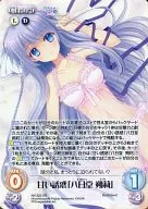 NV-323[Super Rare]:(呼)甜蜜的誘惑