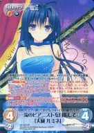 NV-328[SP]:(holo)以一流的钢琴家为目标(遥空金烫金带签名)