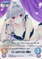 NV-332[SR]：(ホロ)甘い誘惑「小倉 朝陽」