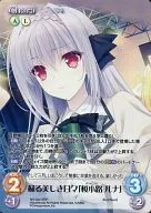 NV-344[SRR]:复活的美丽日日