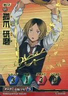 HV-05-053[秘Baba]:磨孤爪(梶裕貴金燙金帶簽名)
