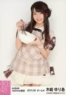 Yuria Kizaki / Above the Knees, Hand Whipper, Left Hand Bowl, Body Front / AKB48 February 2015 net shop only individual Official photo