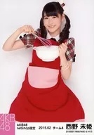 Miki Nishino / Kneecap / Right hand whipper downward / Left hand bowl / AKB48 February 2015 net shop limited individual Official photo