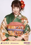 能條愛未/上半身/20th Anniversary2015成人儀式WebShop限定生寫真