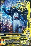 D4 032 [LR] : Kamen Rider Eternal