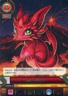 B02-102 [R] : Ruby Dragon