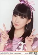 岩佐美咲/バストアップ/AKB48 グループショップ in AQUA CITY ODAIBA第一弾限定生写真