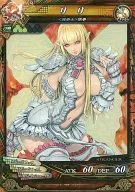 Beast 3-011 [ST] : Lily