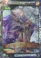 Kamizoku 3-001 Ultra Rare (UR) : Sigfrido