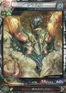 神族3-027[C]:乌兰