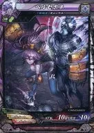 Inmortalidad 3-023 [C] : Persephone