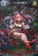 魔種1-003V[VR]：ハートの女王