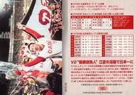 5[常规卡]:V2