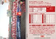 7[常規卡]:V4