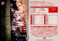 9[常規卡]:V6