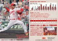 27[常規卡]:黑田博樹