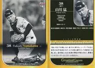 14 [Regular Card] : Takeshi Yamakawa