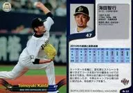 Bs22 [Regular Card] : Tomoyuki Kaita