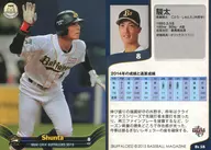 Bs58[常規卡]:駿太