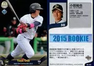 Bs64[常规卡]:小田裕也