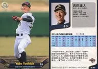 Bs65 [regular card] : Yuto Yoshida