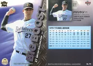 Bs79 [Regular Card] : Barrington