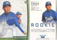 33 [Regular Card] : Yasuaki Yamazaki