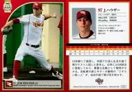 E35 [Regular Card] : Hauser