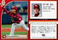 E37 [tarjeta regular] : Tatsuta Konno