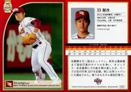 E49 [Regular Card] : Ginji