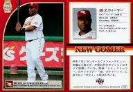 E50 [Regular Card] : Wheeler