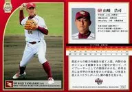 E56[常规卡]:山崎浩司
