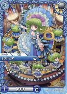 PR-058[プロモーションカード]：オランピア