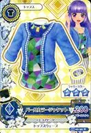 15 01-32 [Normal] : Pearl Color Jacket / Ice Sumire Matsubara
