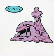 Muk